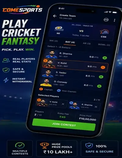 RS9 (rs 9) fantasy cricket & matchday visual 2